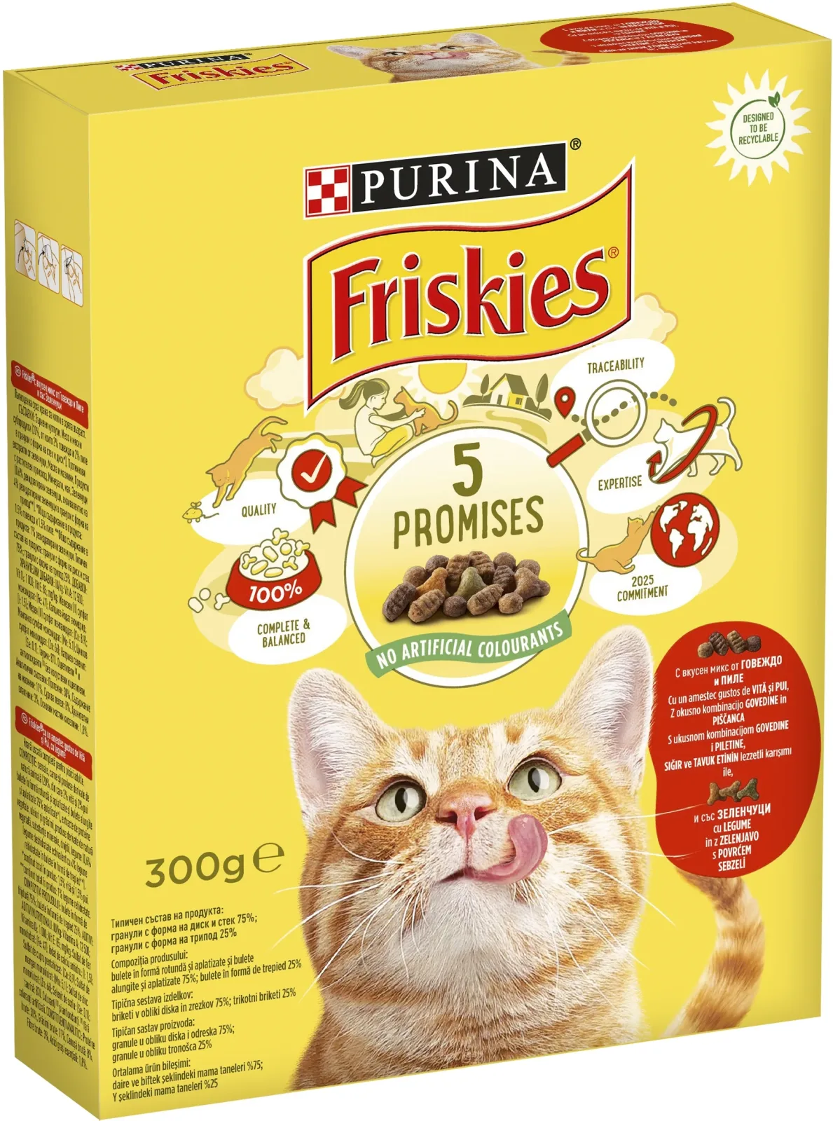 FRISKIES ukusna kombinacija govedine i piletine, s povrćem - Image 2